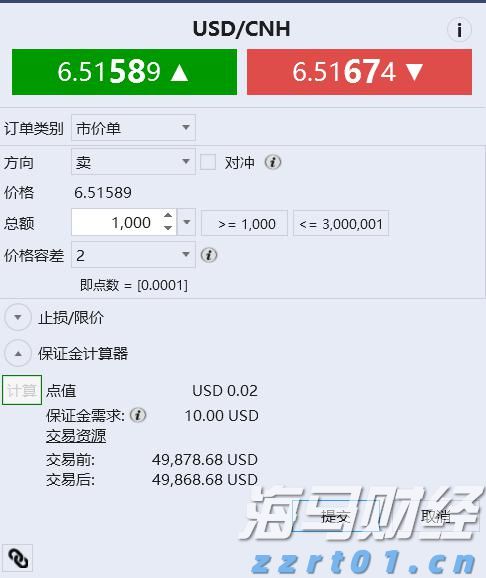 新股动态 | 胜软科技再度递交港交所上市申请 累计实施智慧能源项目约5000个