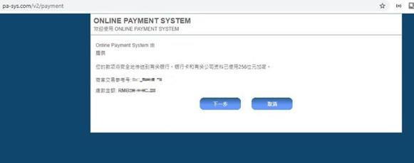 截至7月底中国农村网商数已超1950万家