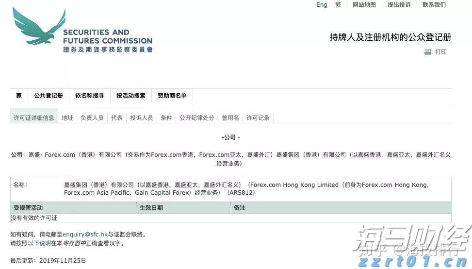 《梅州市高价值发明专利提升专项行动方案》印发