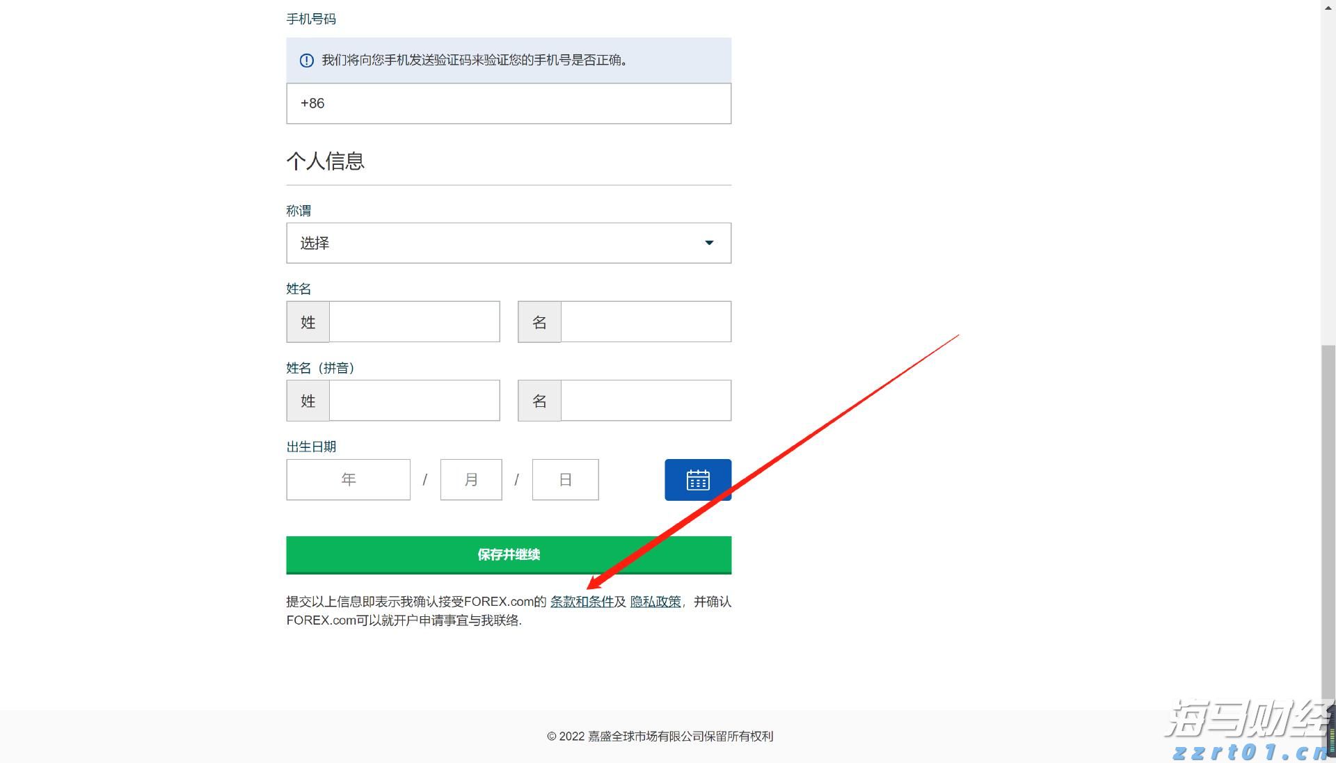 湛江7岁萌娃诗作登上《人民文学》