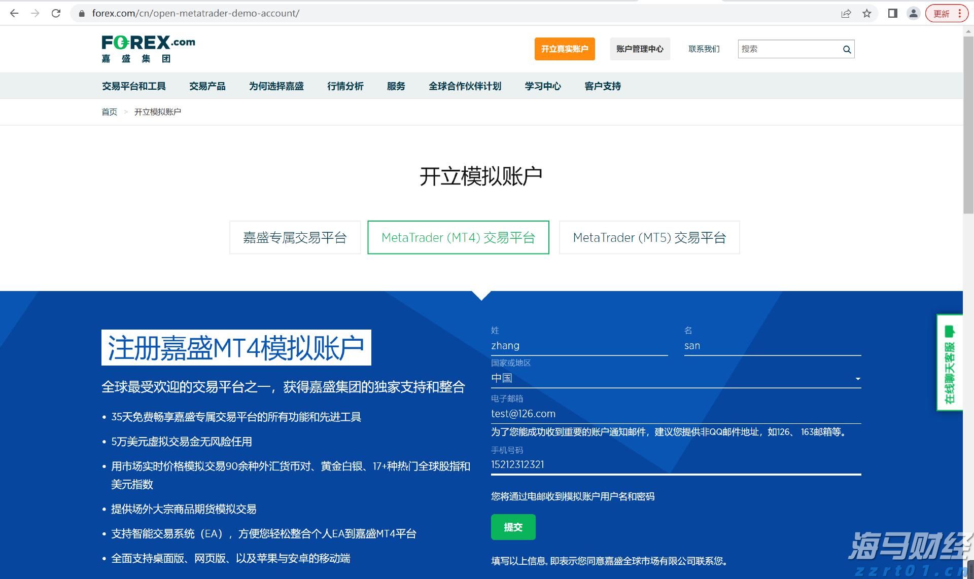梅州结束防风防汛Ⅳ级应急响应