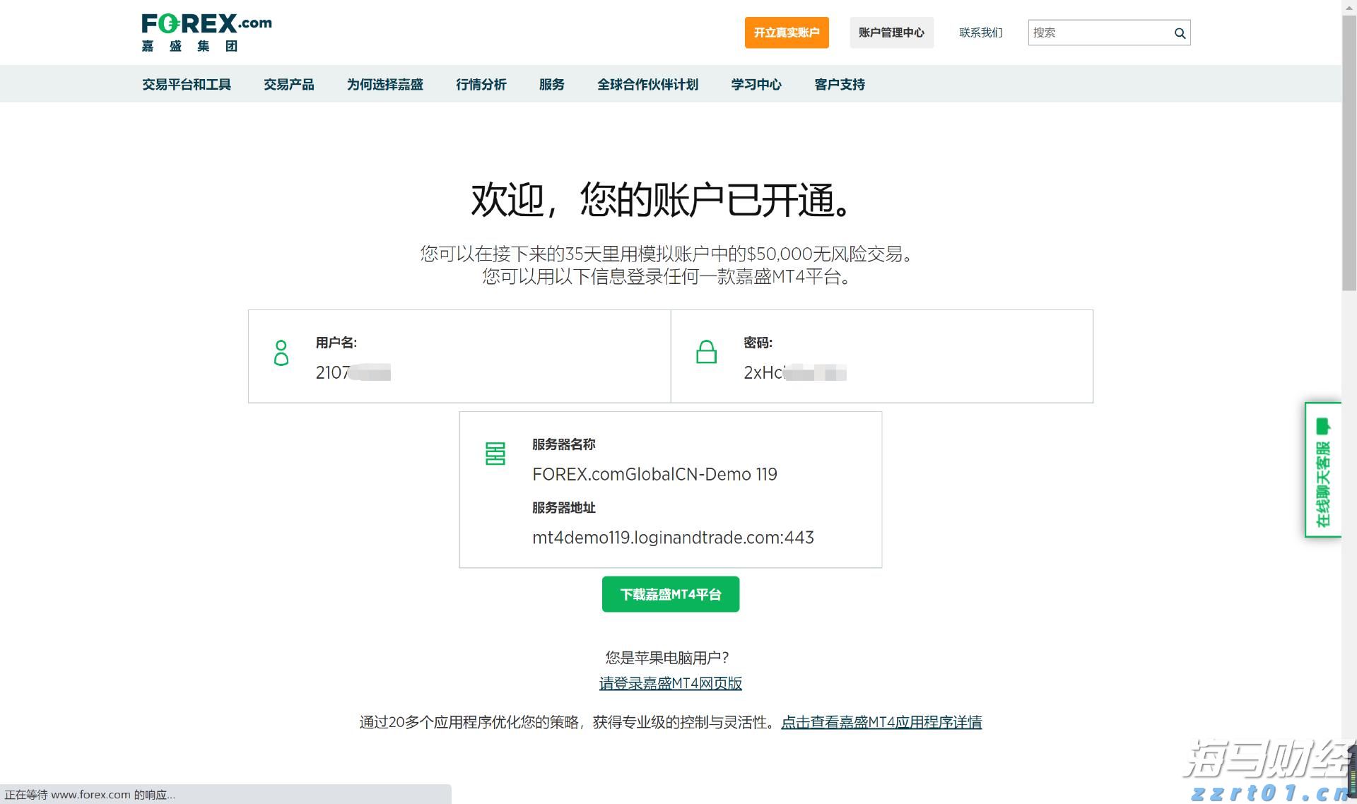 梅州结束防风防汛Ⅳ级应急响应