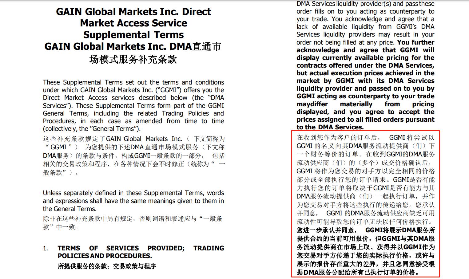 英特尔(INTC.US)：代工部门分拆的可能性分析