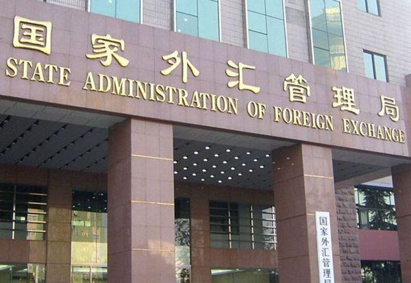珠海市香洲区住房和城乡建设局建设工程消防室主任邓伟华接受纪律审查和监察调查