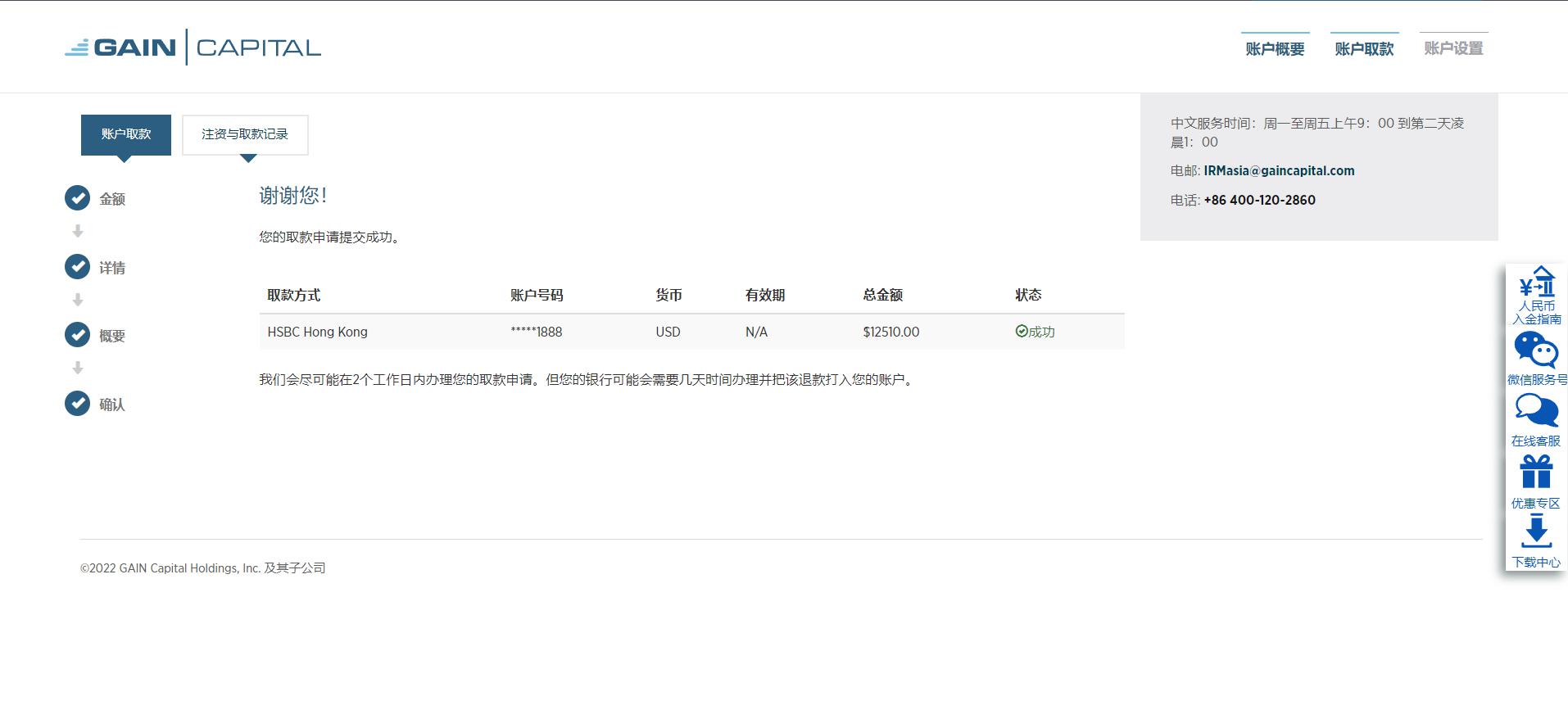A股收评 | 沪指三连阳 创业板指跌1.62% 影视板块走高