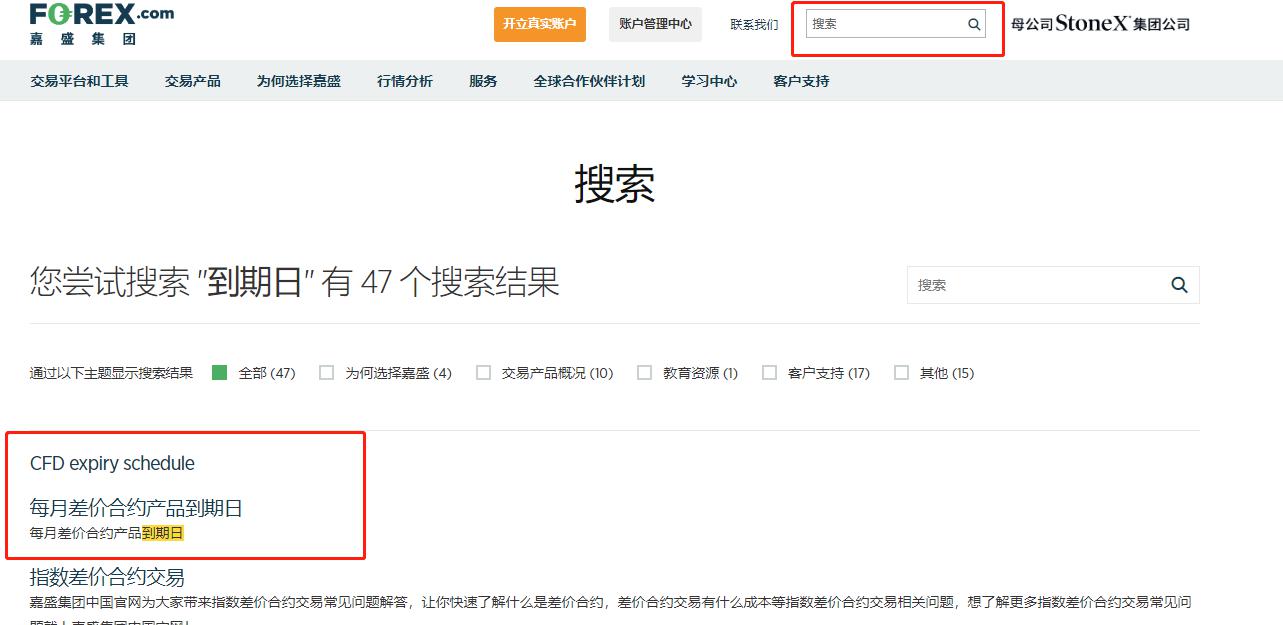 泰康人寿安徽分公司:意外险,生活防漏补丁,小投入大安心
